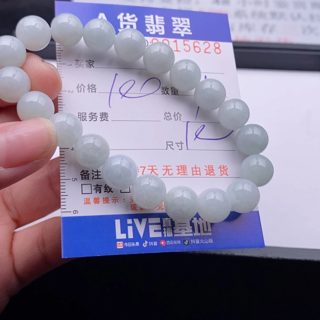 未镶嵌手链翡翠多样性