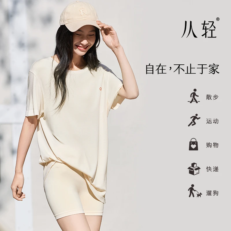 从轻自在兰精莱赛尔短袖短裤凉感透气宽松T恤薄款休闲夏季女zbty