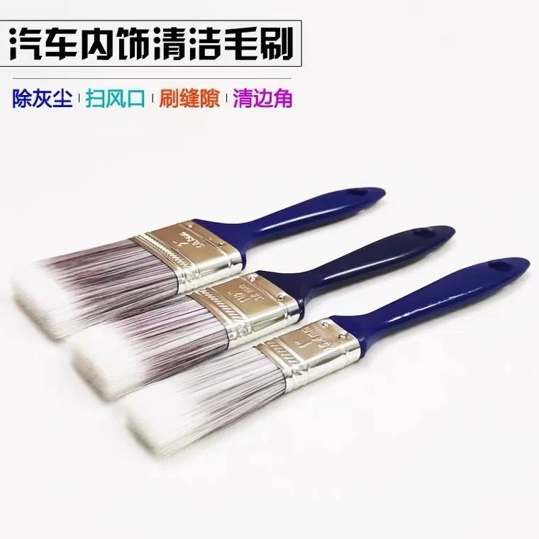 洗车毛刷软毛汽车空调出风口刷座椅缝隙除尘内饰汽车专用除尘刷