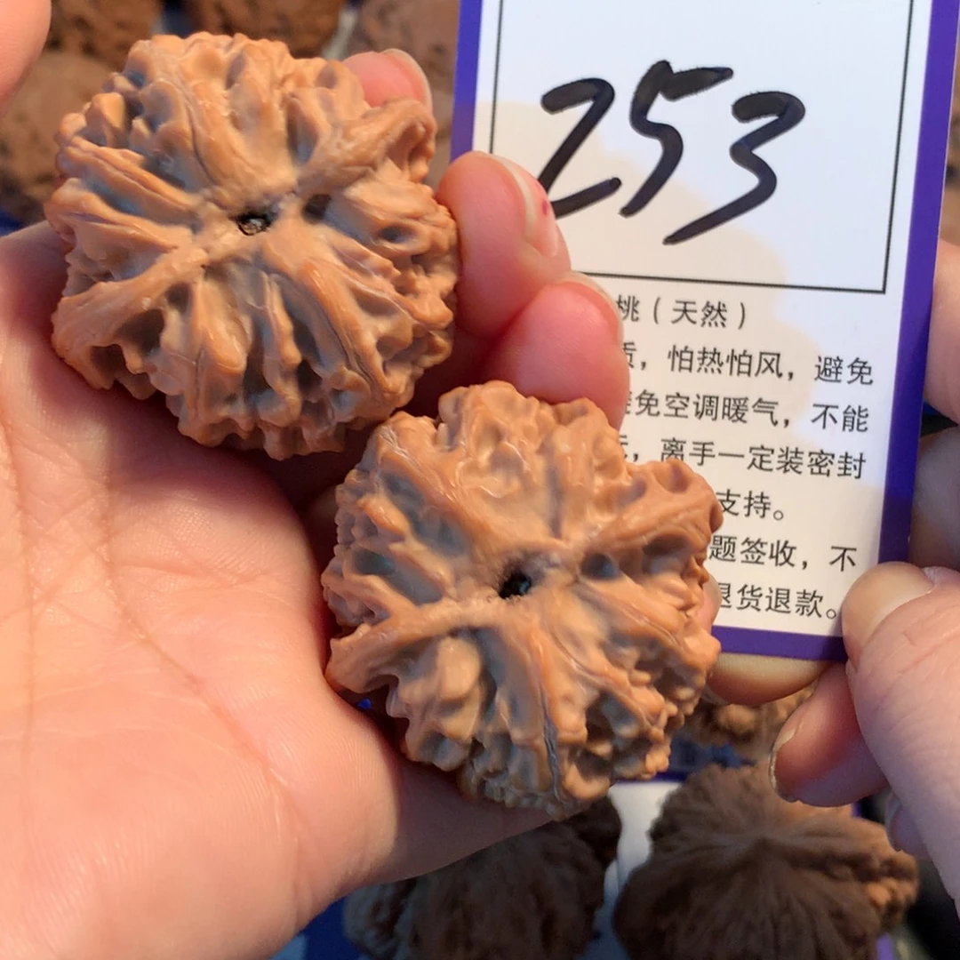 把件文玩核桃253苹果园4.1