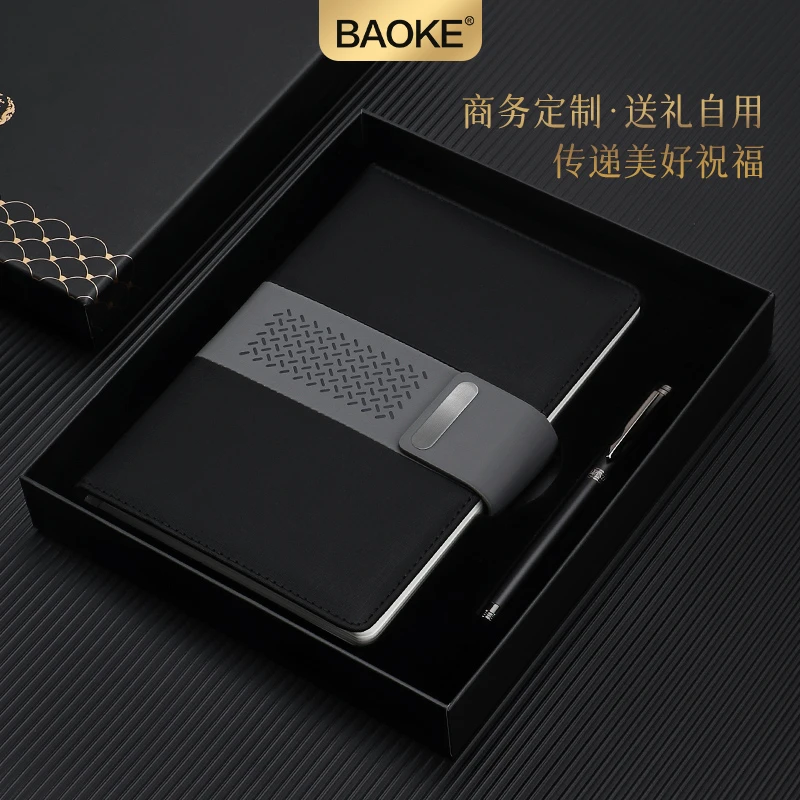 【节日礼物】宝克T26礼盒套装笔记本/中性笔办公签字笔学生书写笔