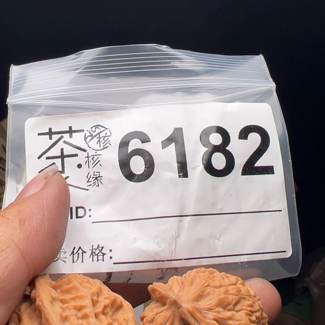 文玩核桃吊坠今天