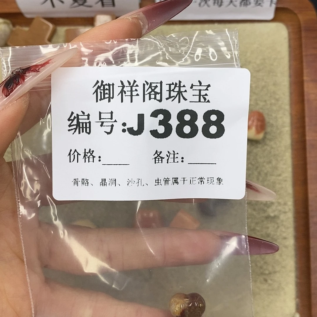 石英质玉吊坠(不含链)未镶嵌C*