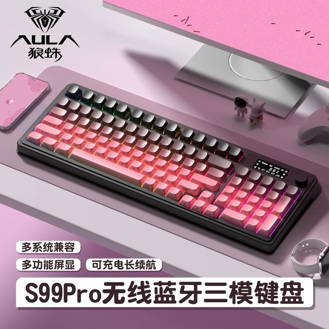 狼蛛S99pro侧刻无线三模键盘办公打字游戏便携有线蓝牙2.4G游戏