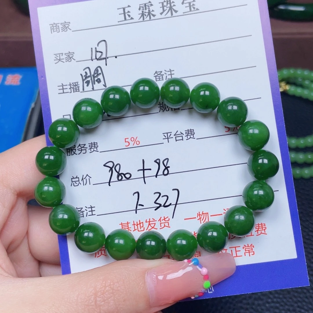颈饰未镶嵌和田玉旧
