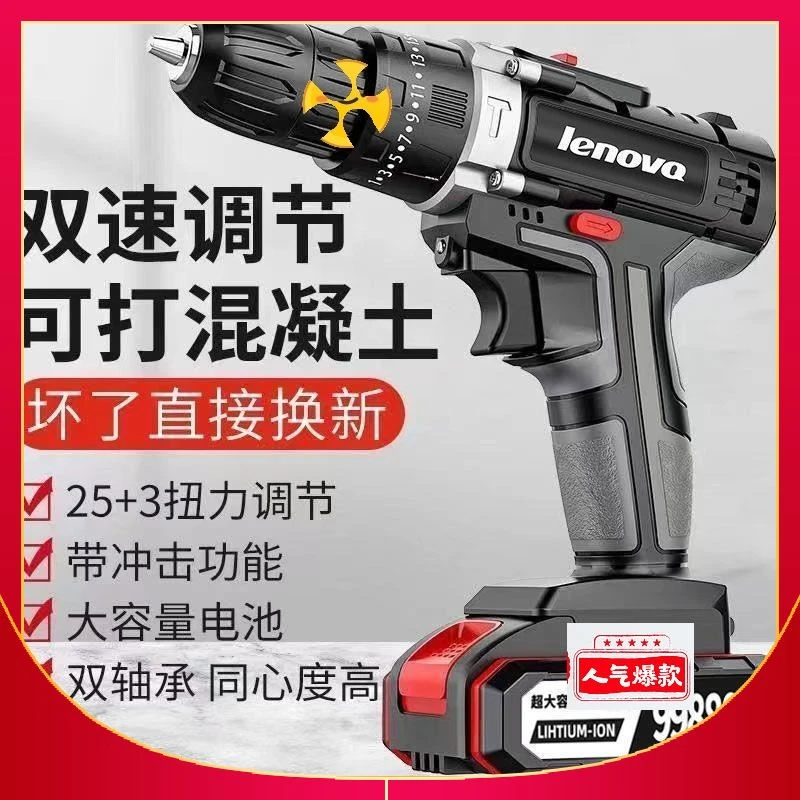 锂电手枪钻工业级电钻手持电动充电钻大扭力螺丝刀冲击钻多功能