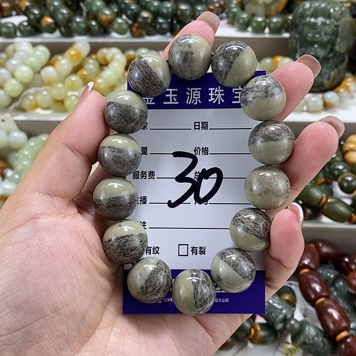 手链未镶嵌透闪石质玉
