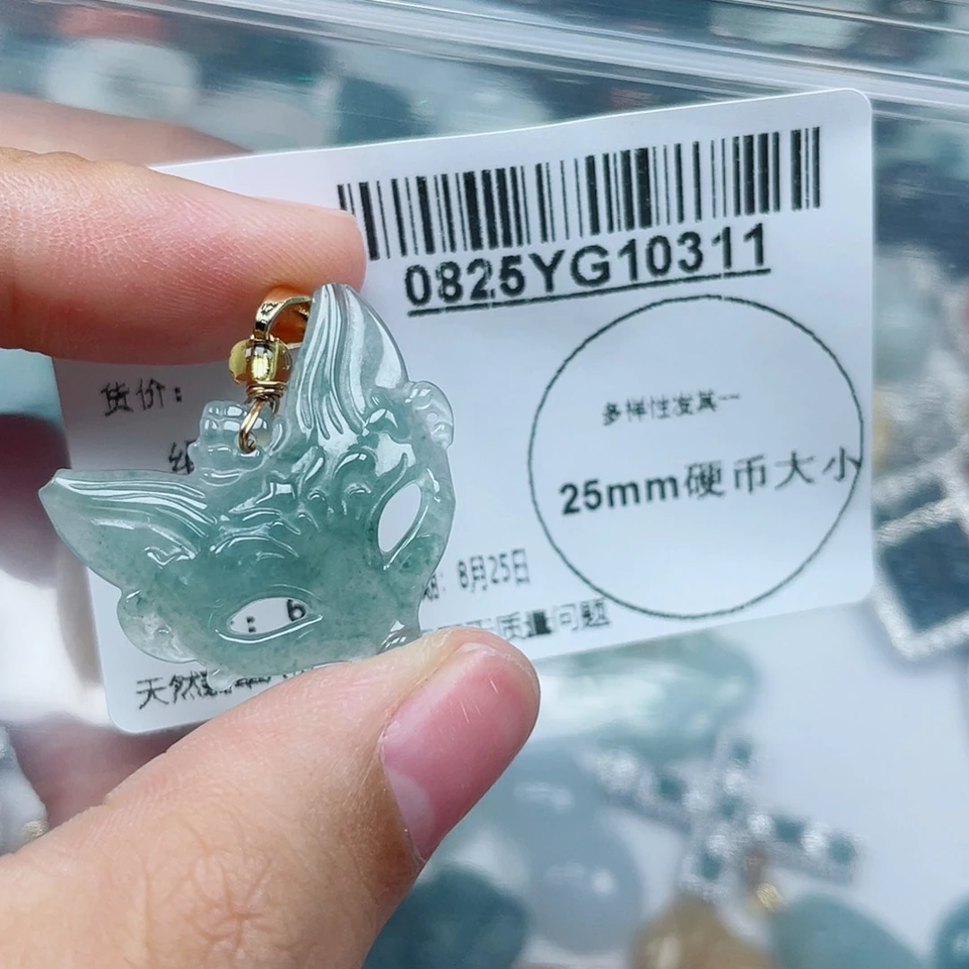 吊坠(不含链)未镶嵌翡翠