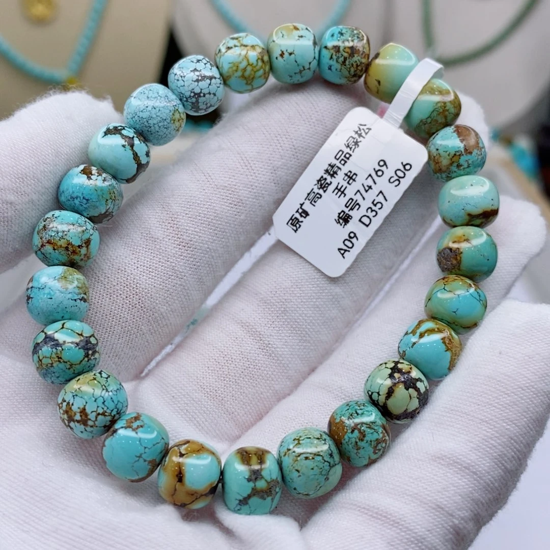 未镶嵌绿松石珠宝奇石