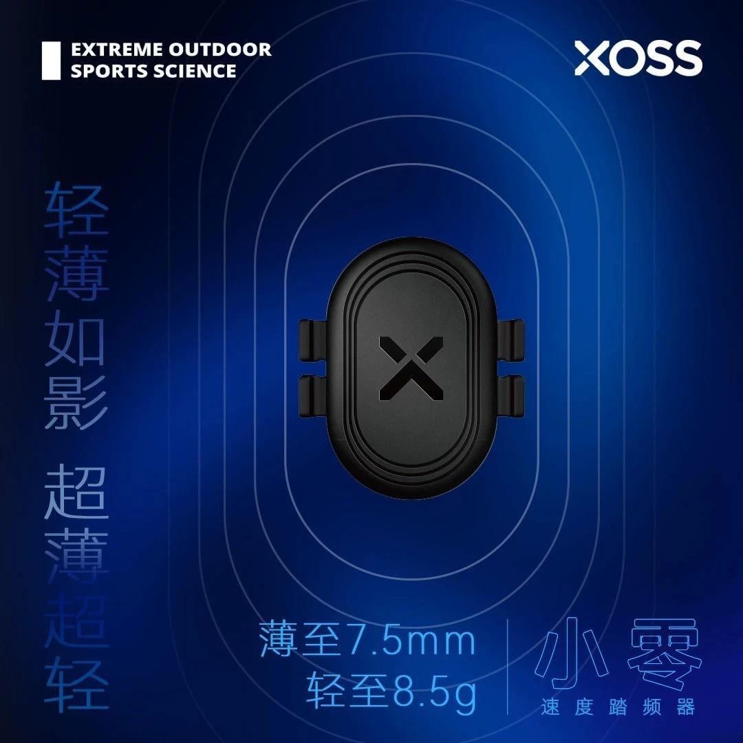 新品行者小零码表踏频速度传感器ANT+蓝牙轻薄公路车山地车骑行