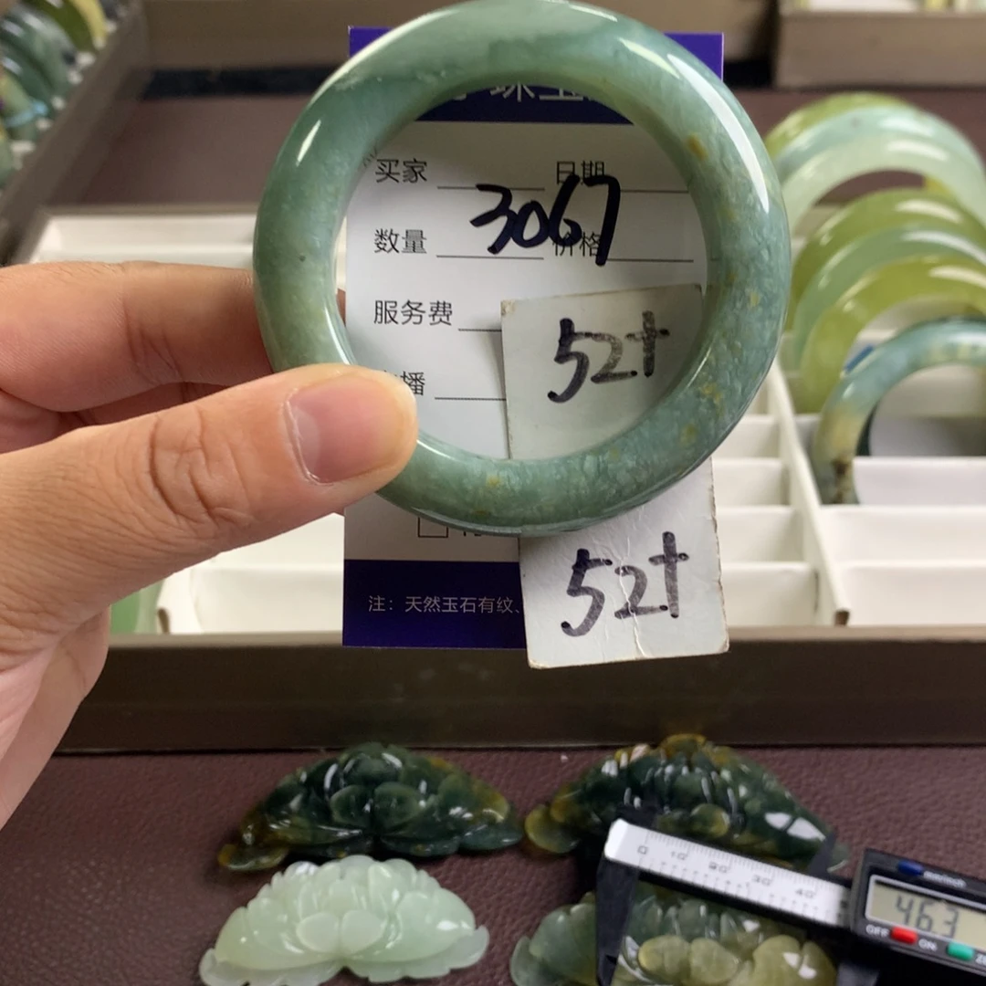 未镶嵌蛇纹石玉手镯3067