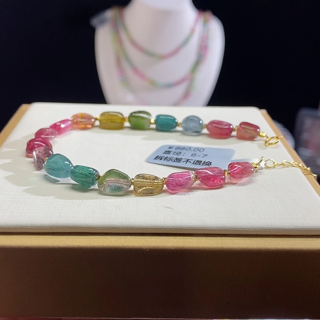 碧玺手链未镶嵌随形