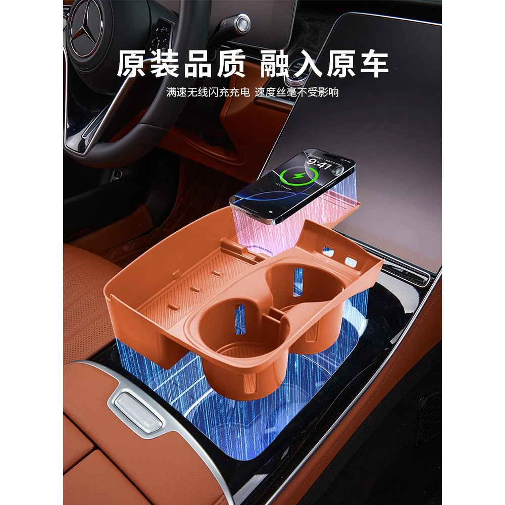 适用于奔驰S450L中控水杯硅胶保护套S400L迈巴赫S级车内用品大全