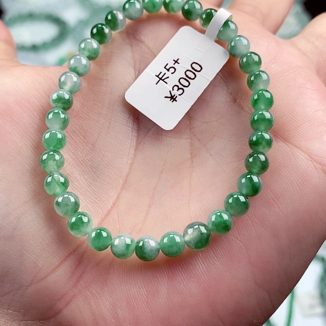 未镶嵌手链翡翠卡5+