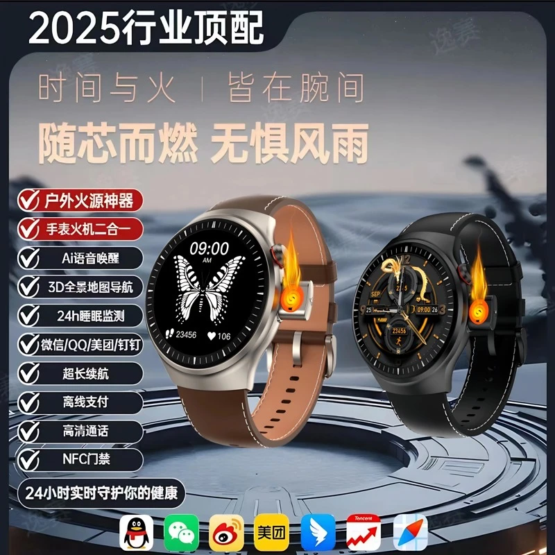 2025新款逸赛YS6PRO防水具备AI蓝牙语音健康多功能智能点火手表