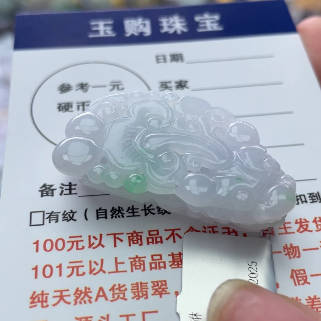 翡翠颈饰未镶嵌翡翠貔貅