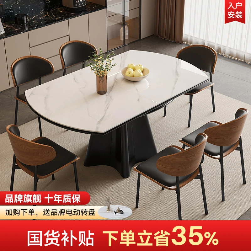 2025新款轻奢高端岩板餐桌方圆两用方桌圆桌伸缩家用小户型餐桌