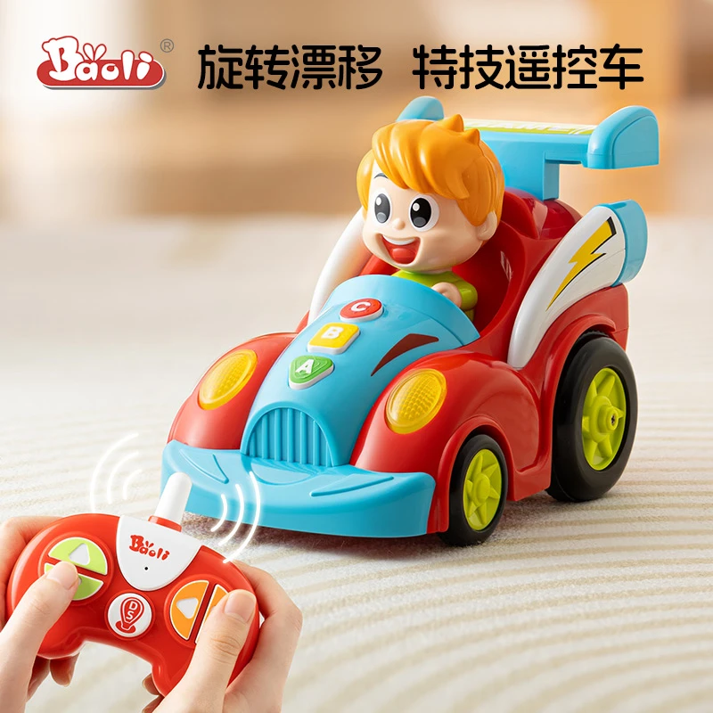 宝宝电动漂移炫舞遥控车3-6岁儿童小汽车四驱赛车玩具车生日礼物