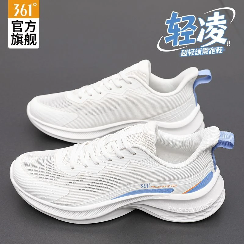 男鞋运动鞋男2025夏季新款透气网面跑步鞋子休闲户外慢跑鞋