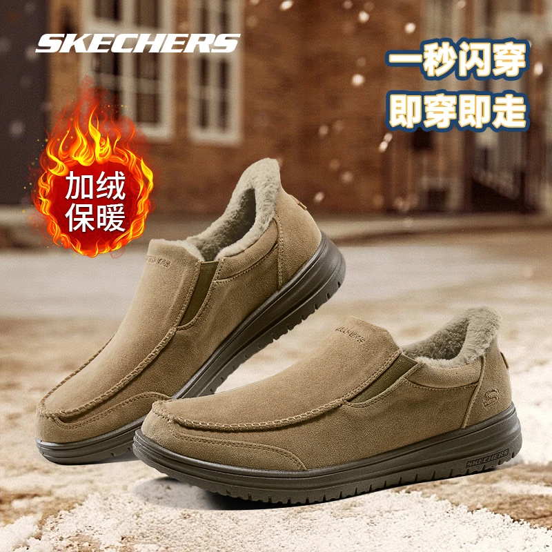 斯凯奇男鞋加绒雪地靴棉鞋开车鞋子2025冬季运动商务休闲鞋205606