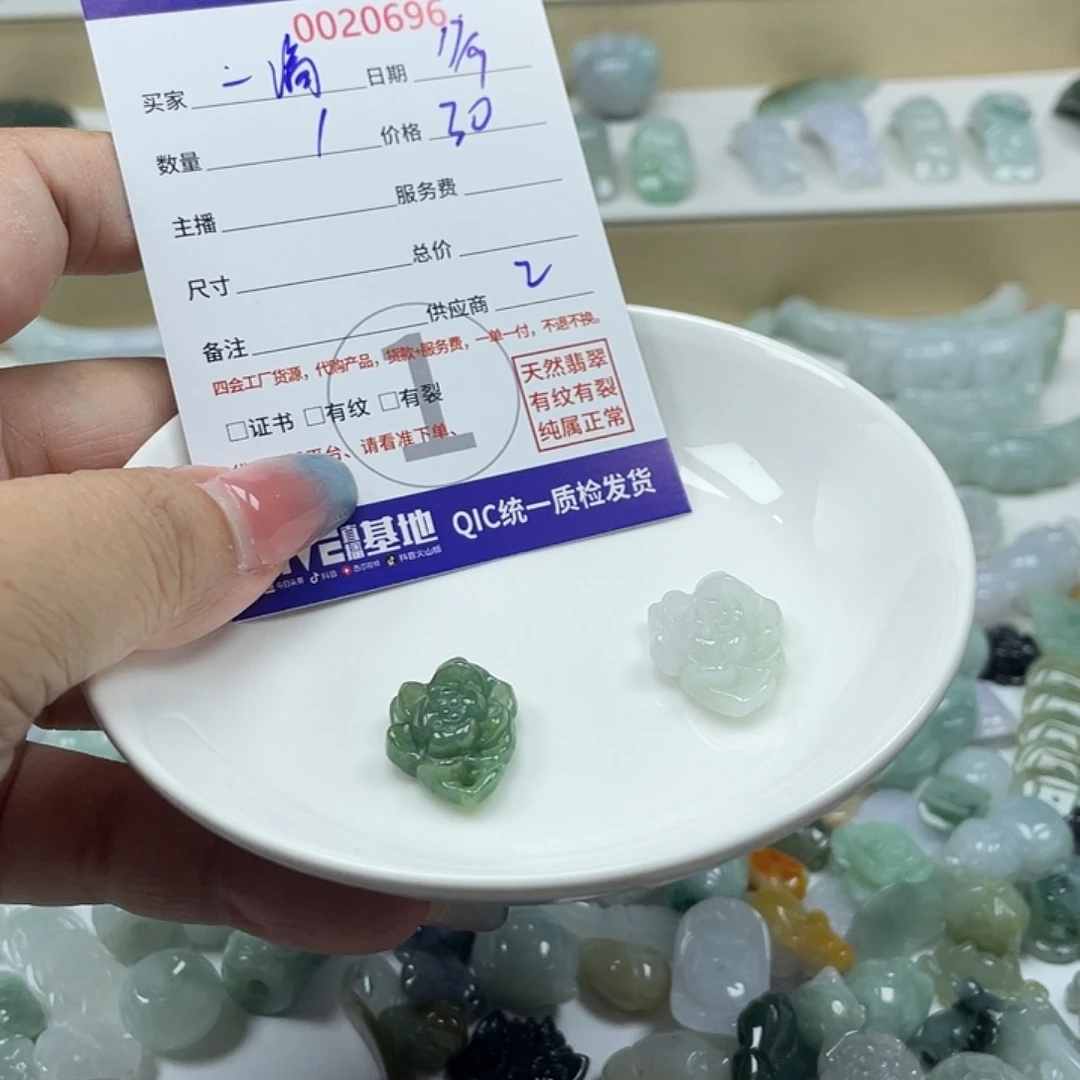 一****颈饰未镶嵌翡翠34556