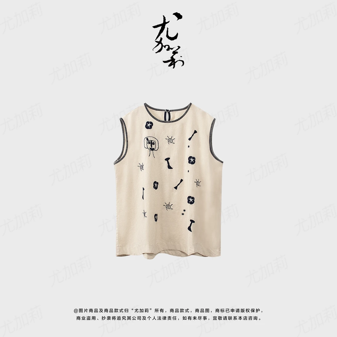 加莉精选【快乐的一天】舒适凉爽的无袖上衣背心-均码