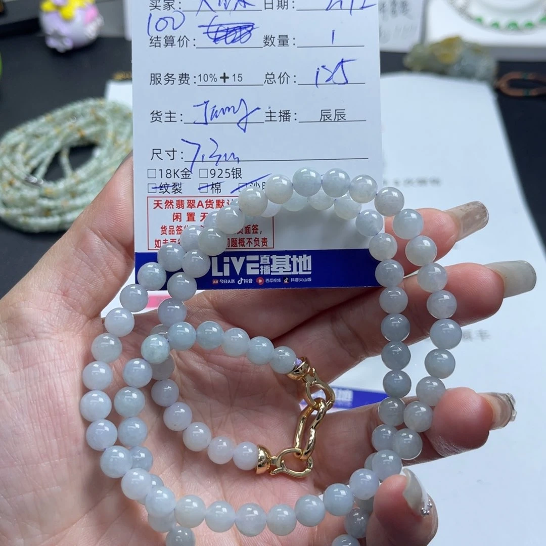 翡翠手链未镶嵌大*A