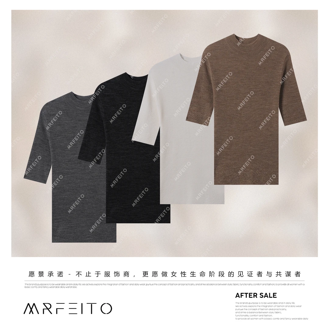 MRFEITO菲爷驾到【中袖雅织】100绵羊毛百搭修身毛衣H129M02Q33168