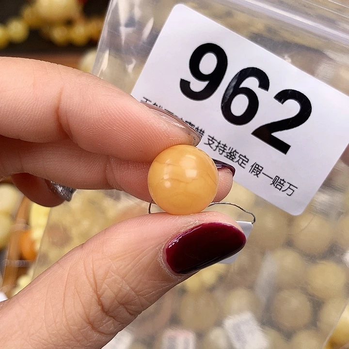 琥珀未镶嵌珠宝奇石13.5