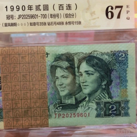 塑料20259601年份号347—————-