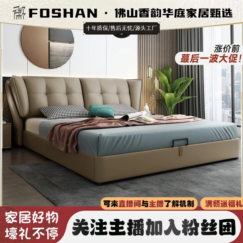 皮床皮床北欧主卧现代简约储物软包轻奢大气皮艺卧室双人婚床