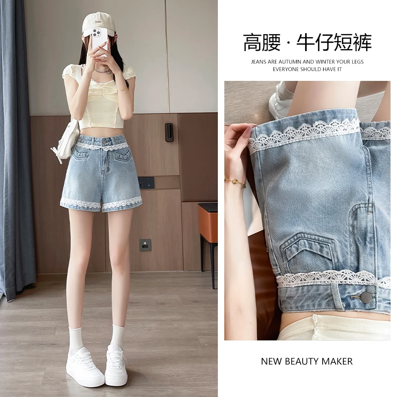 蕾丝边牛仔短裤女2025年夏季薄款高腰显瘦小众设计感a字短裤热裤