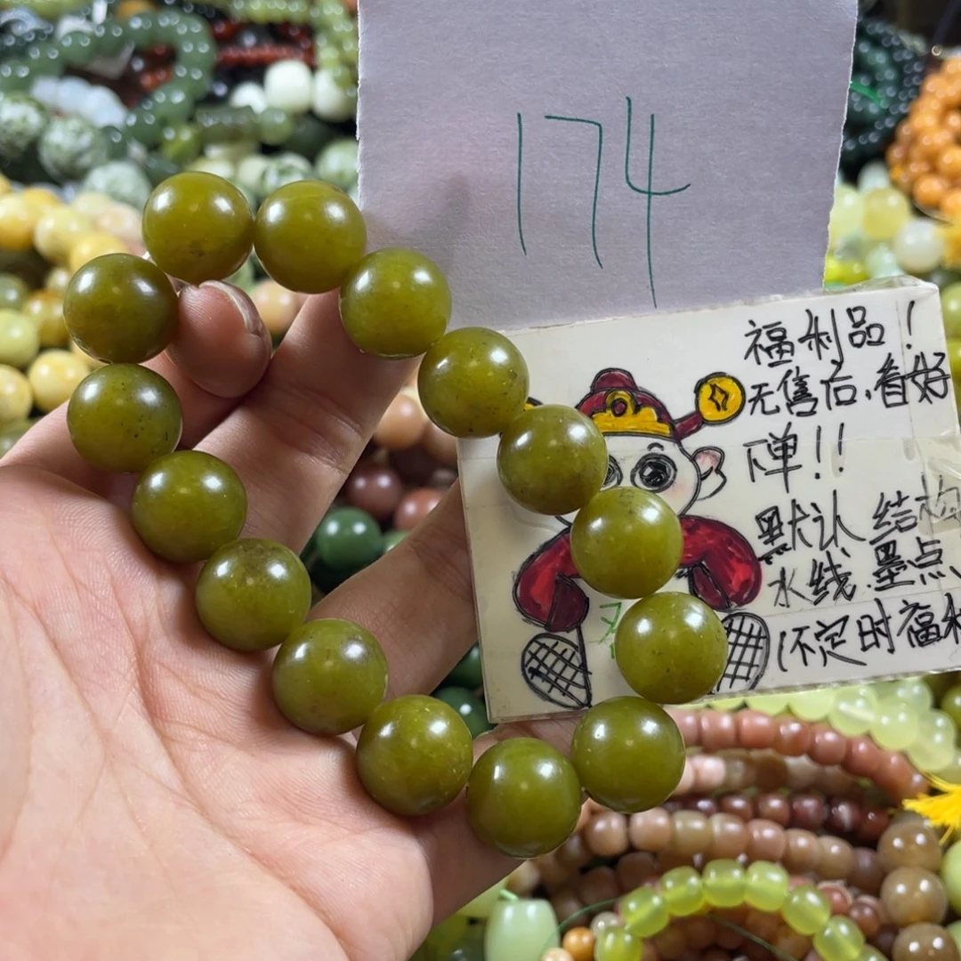 未镶嵌蛇纹石玉手串