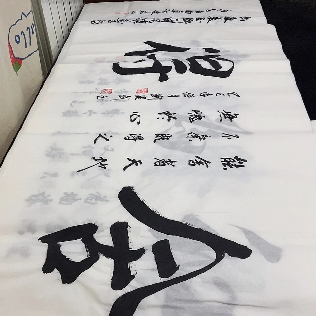 书法老师精品书法