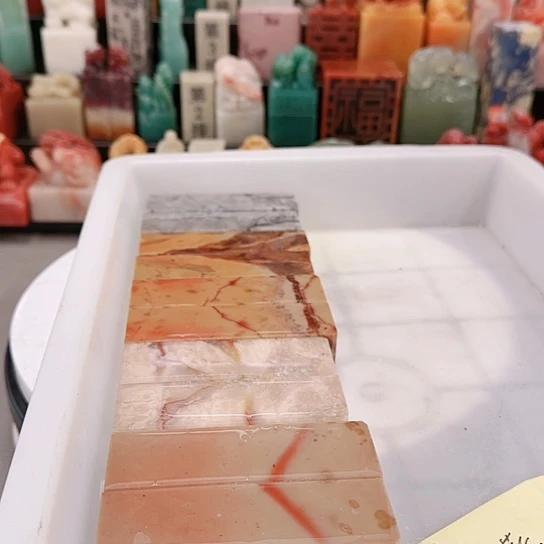 燕***姿青田石11111111111111111