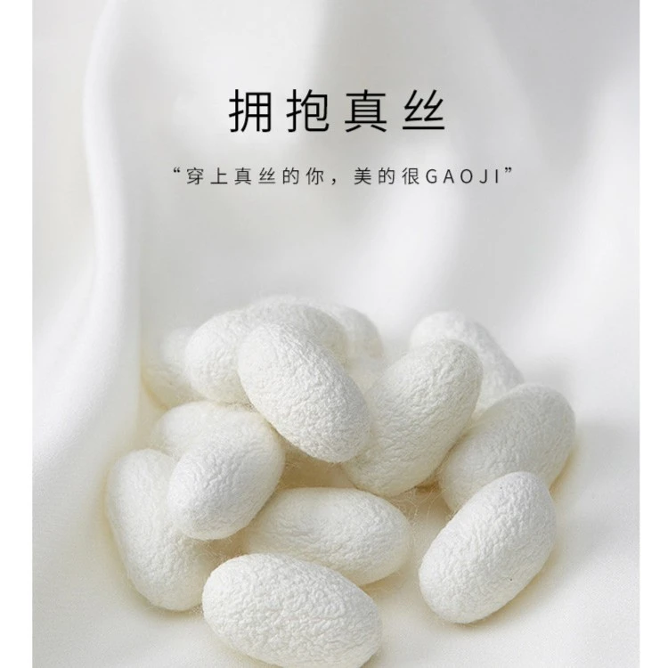 NO退NO换！桑蚕丝女装单款整款微瑕孤品样衣链接真丝