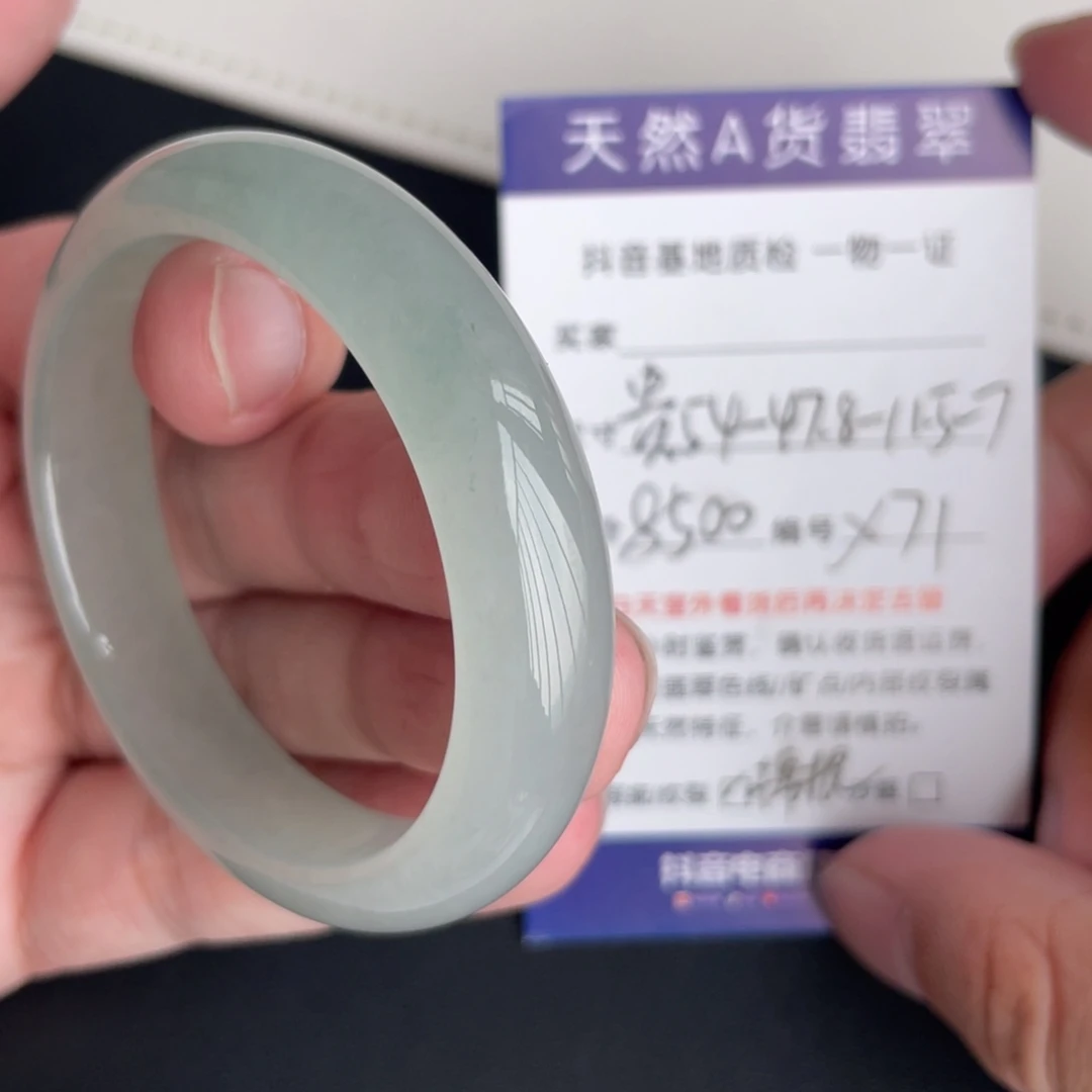 翡翠未镶嵌手镯翡翠