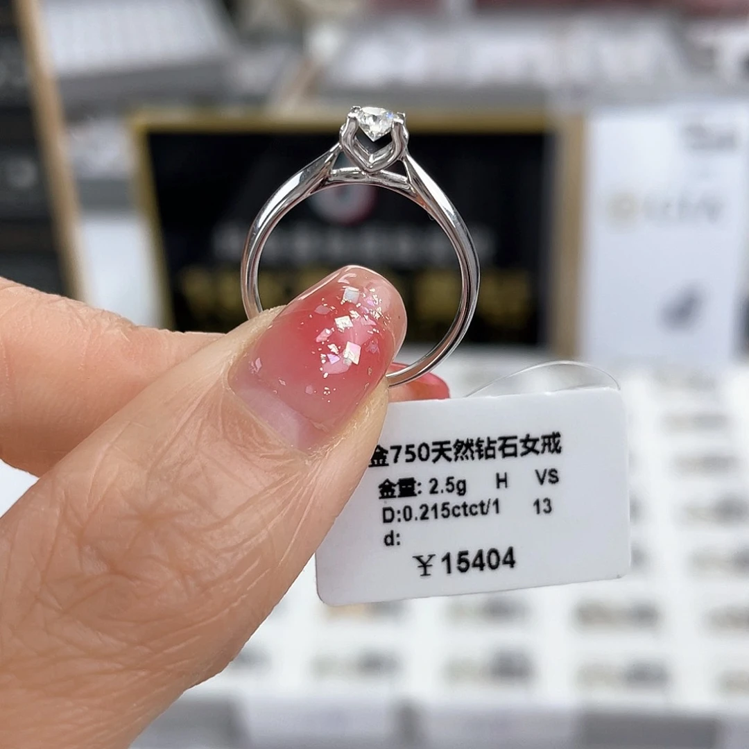 天然钻石戒指/指环18K金镶嵌A18081085