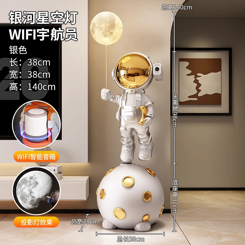 太空人宇航员大摆件沙发旁电视柜旁边落地摆件客厅轻奢装饰高级感