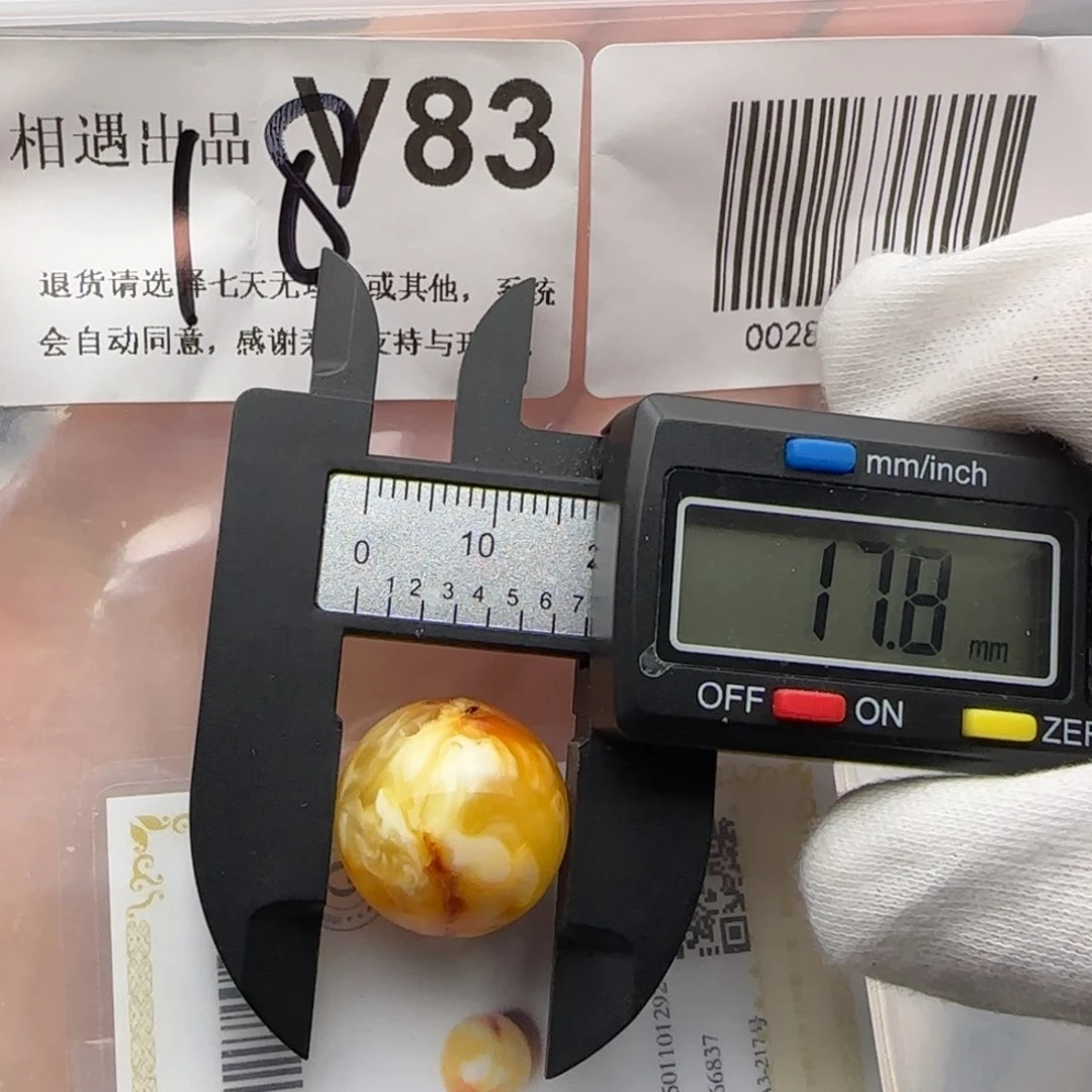 琥珀裸石未镶嵌琥珀蜜蜡微