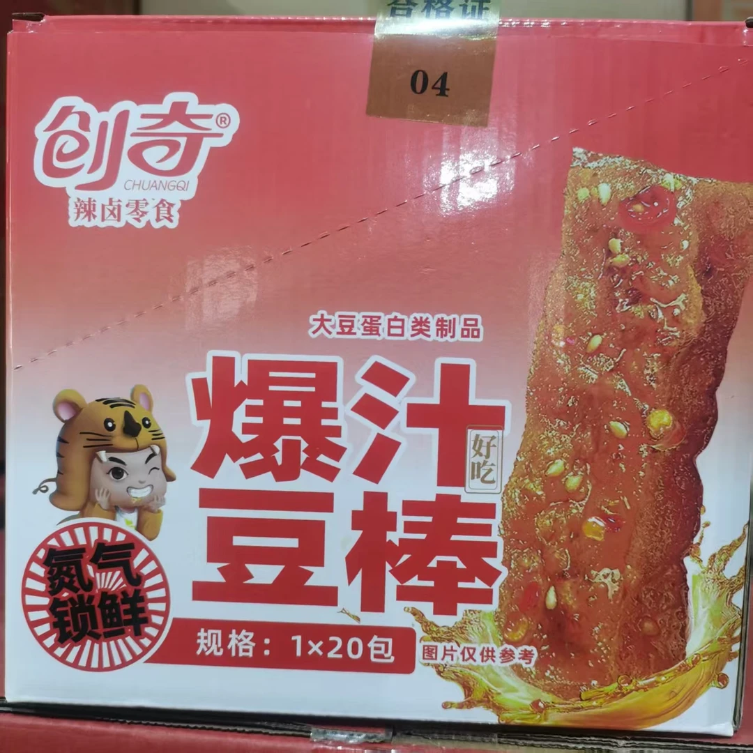 【创奇】爆汁豆棒1盒（26年1月2日到期）