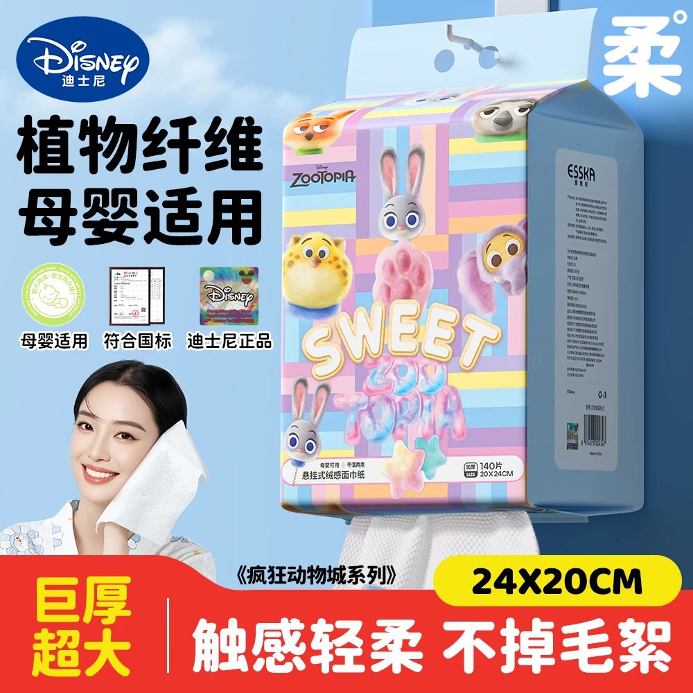 24*20厘米【疯狂动物】一次性洗脸巾悬挂式600克特厚加大洁面柔巾