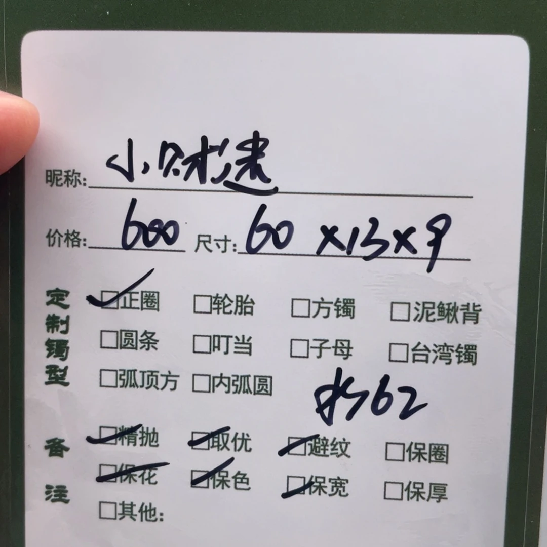 暴***莉珐琅非金属甜甜推荐手镯定制