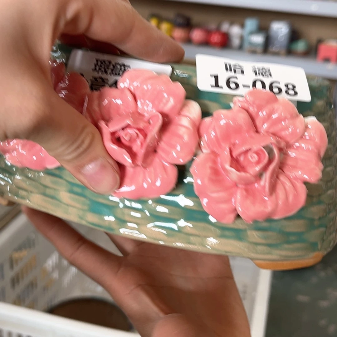 【闪购商品】红陶瑕疵1668