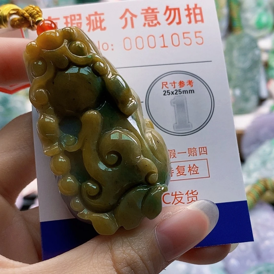 吊坠(不含链)未镶嵌翡翠