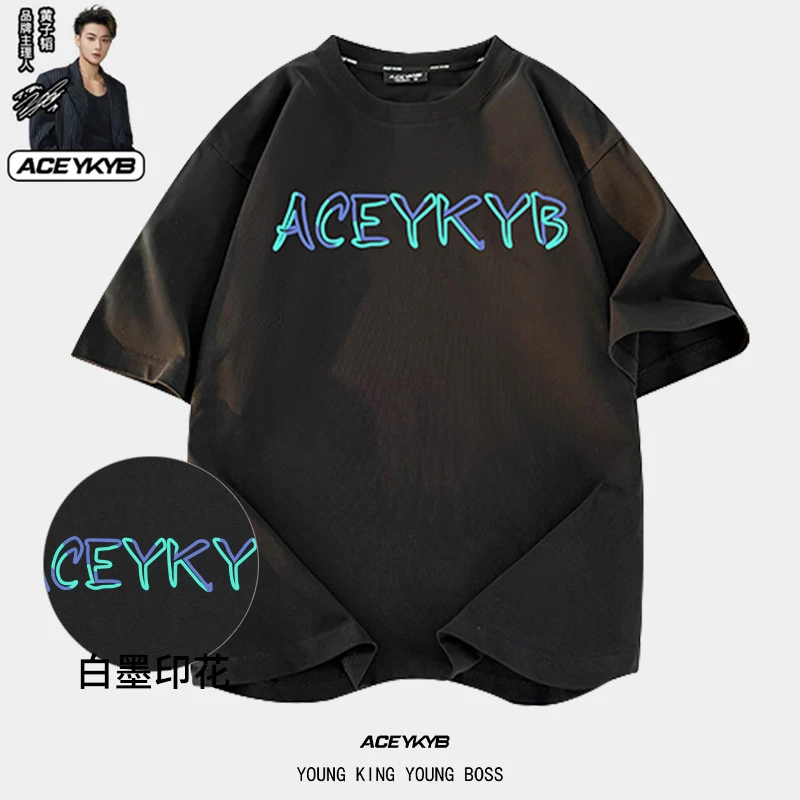 YKYB黄子韬260克重磅纯棉舒适透气美式休闲宽松潮牌短袖T恤上衣服