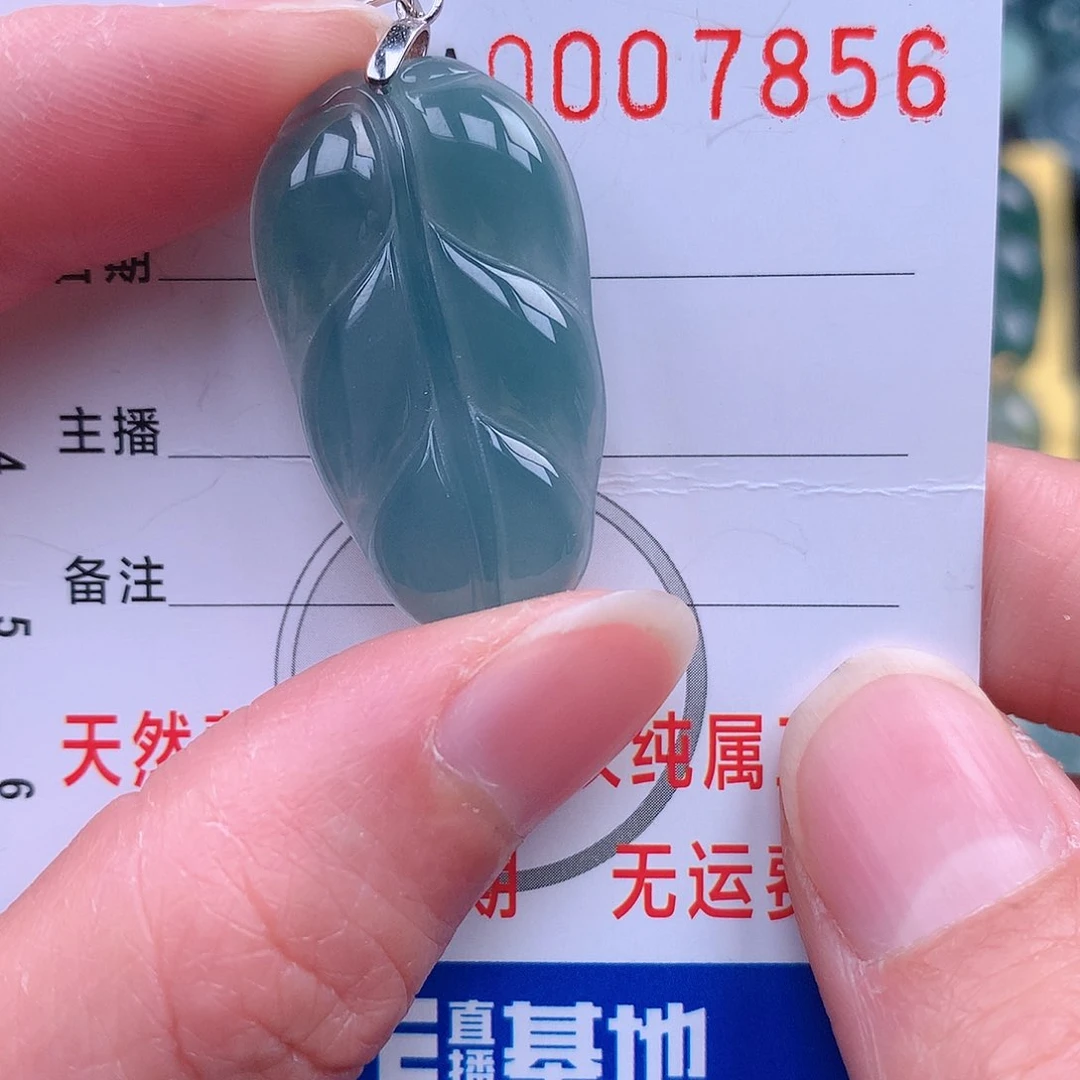 翡翠吊坠(不含链)未镶嵌吊坠