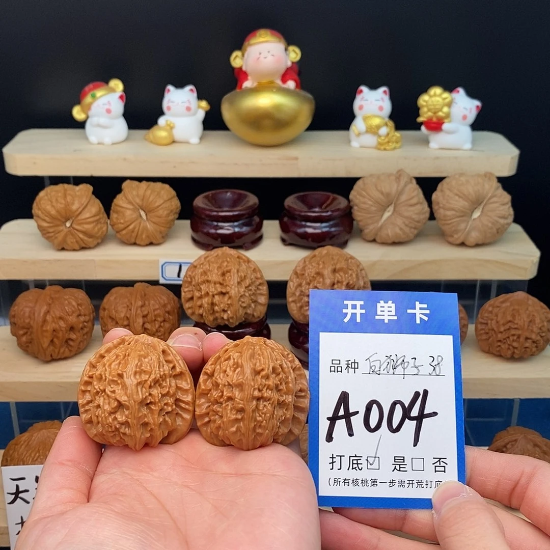 文玩核桃把件全品白狮子38