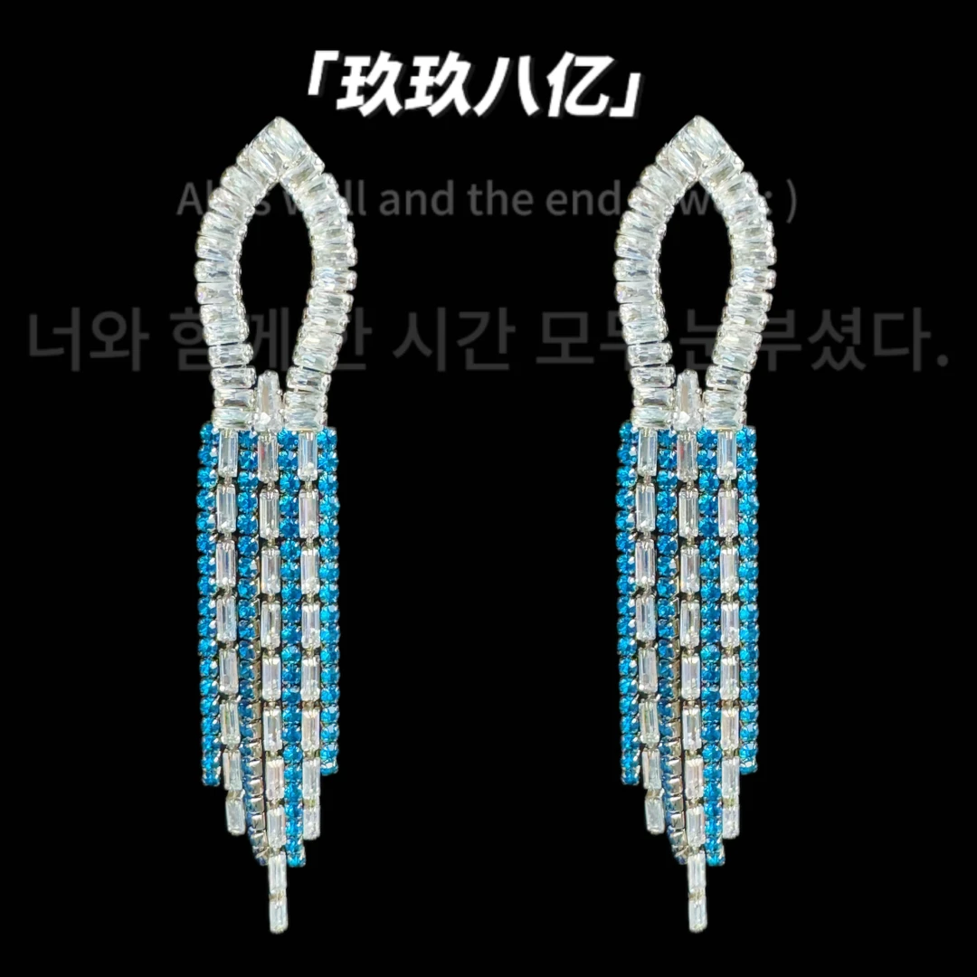 黄铜锆石耳饰 B0434长款海蓝色锆石流苏耳环