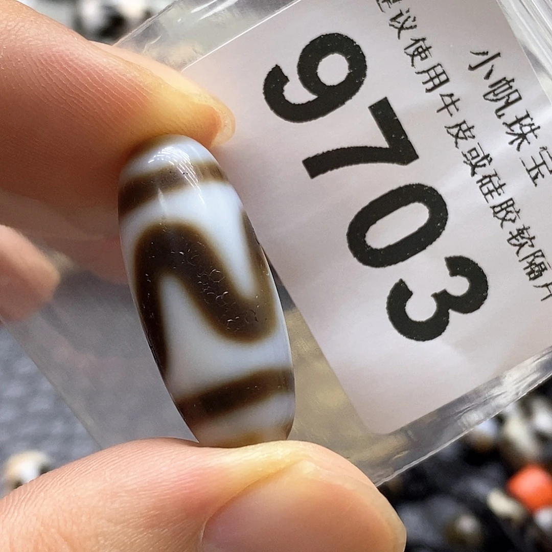 未镶嵌裸珠玛瑙/玉髓9703